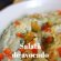 Salată cu avocado - Rețeta savuroasă și ușoară